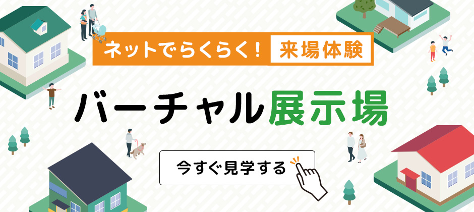 イベント